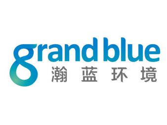 瀚藍(lán)環(huán)境grand blue