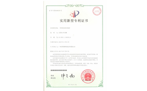 噴霧系統(tǒng)用線(xiàn)管