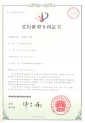 噴霧廣告機(jī)實(shí)用新