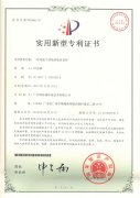 智能氣體監(jiān)控除臭